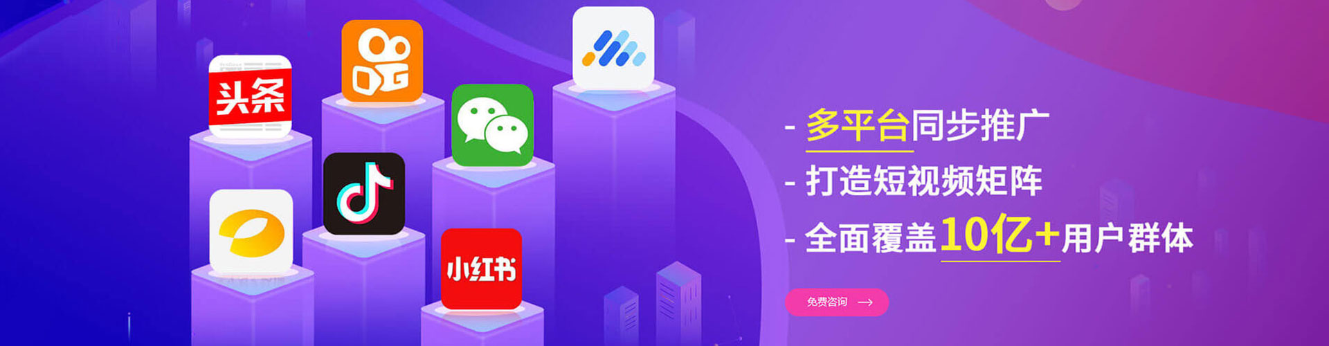 建瓯sem主管