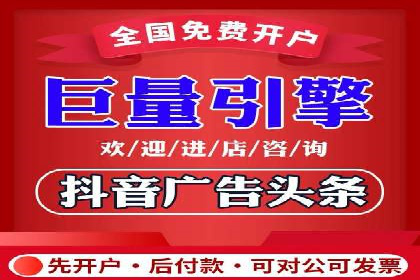深入解析：信息流广告的制作与投放全流程
