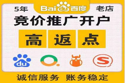 SEM投放案例：助力企业拓展市场